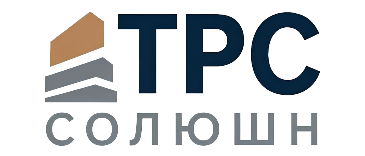 ТРС Солюшн