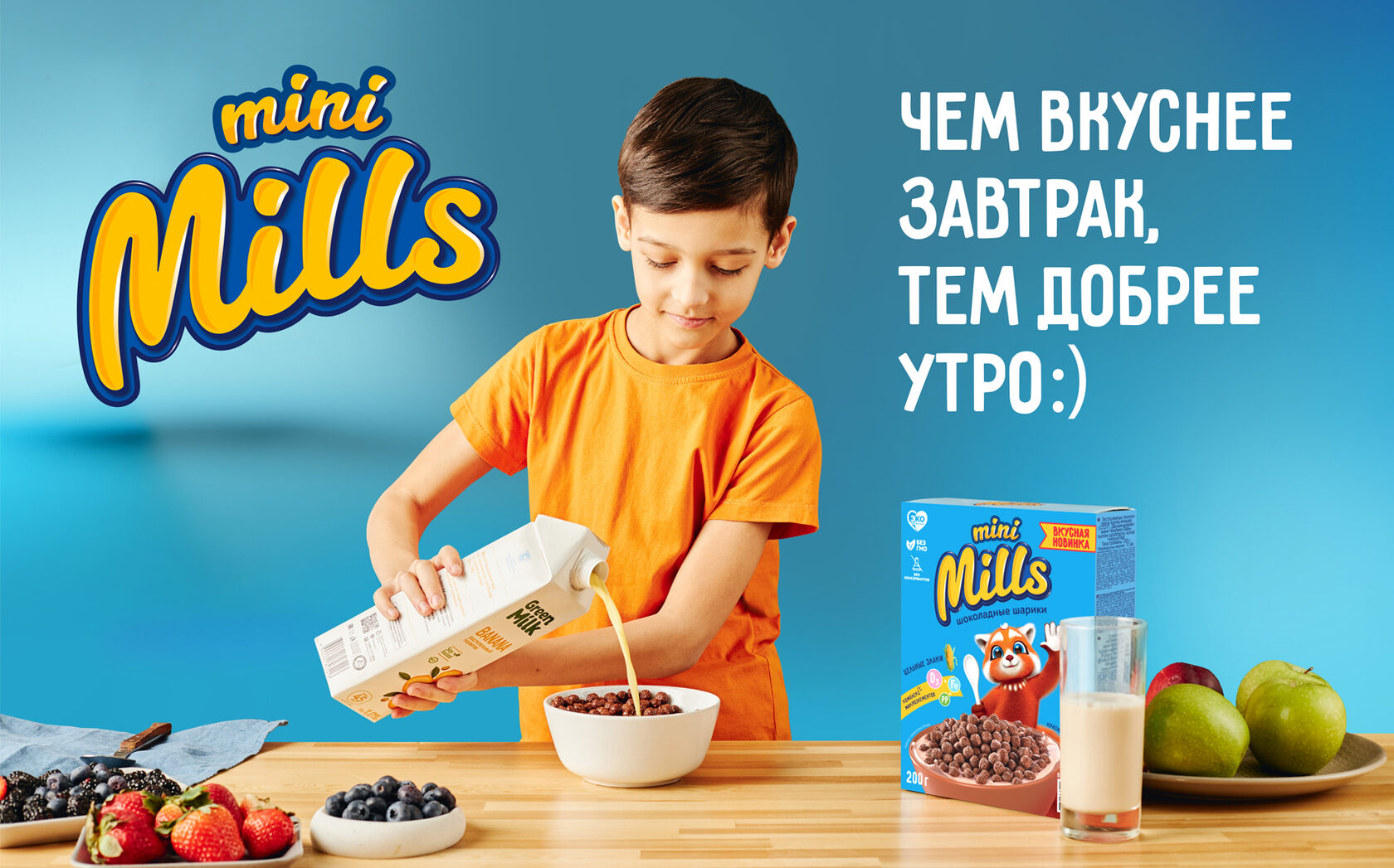 Mini milLs