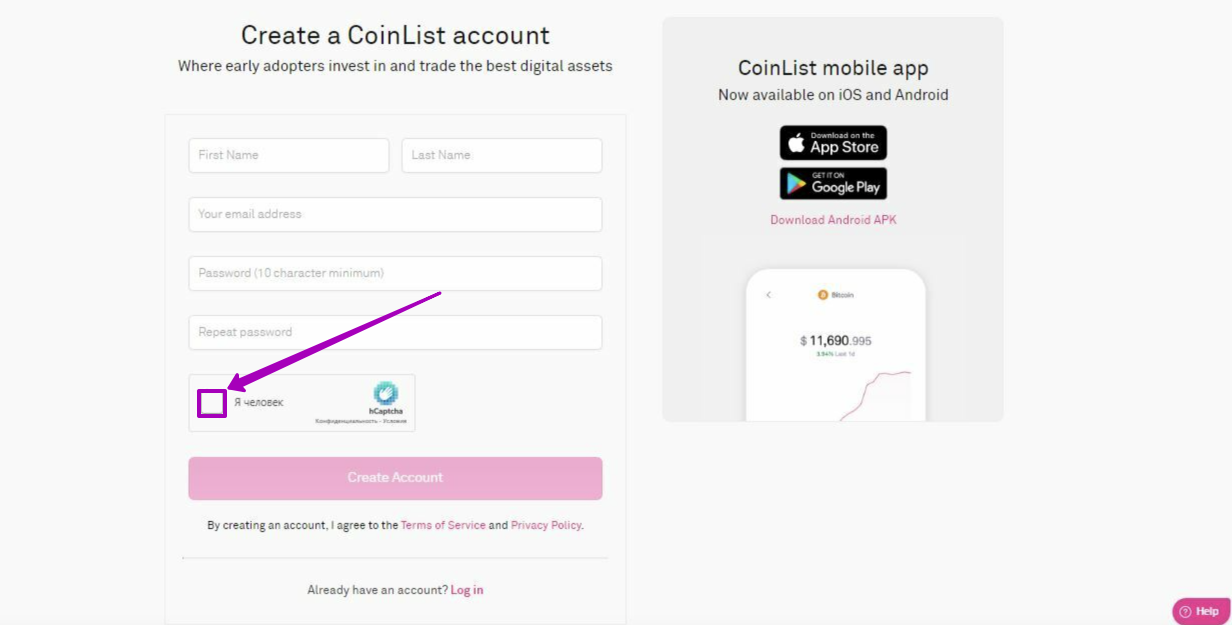 Как зарегистрироваться на Coinlist
