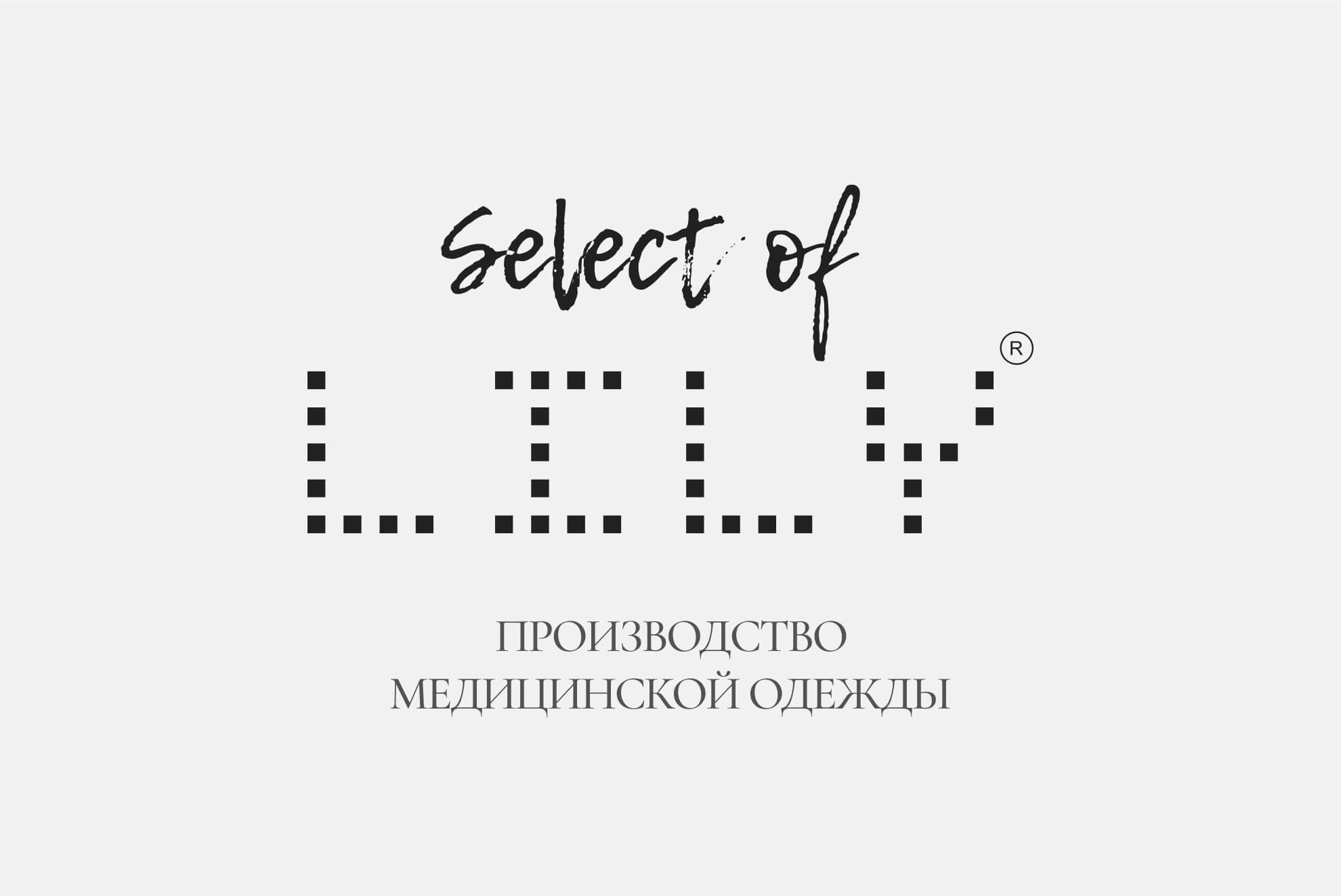 Select Of Lily Медицинская Одежда Купить