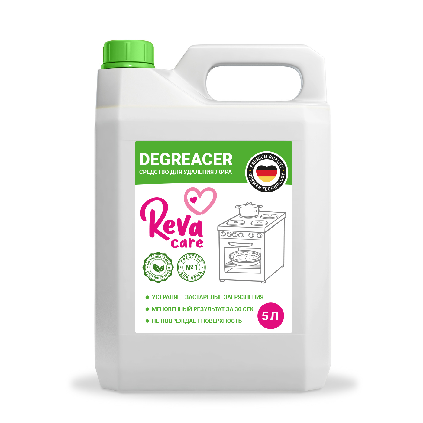 Средство для удаления жира Degreaser 5 л (канистра)