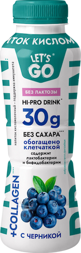 Кисломолочные безлактозные напитки ХАЙ-ПРО с десертными вкусами