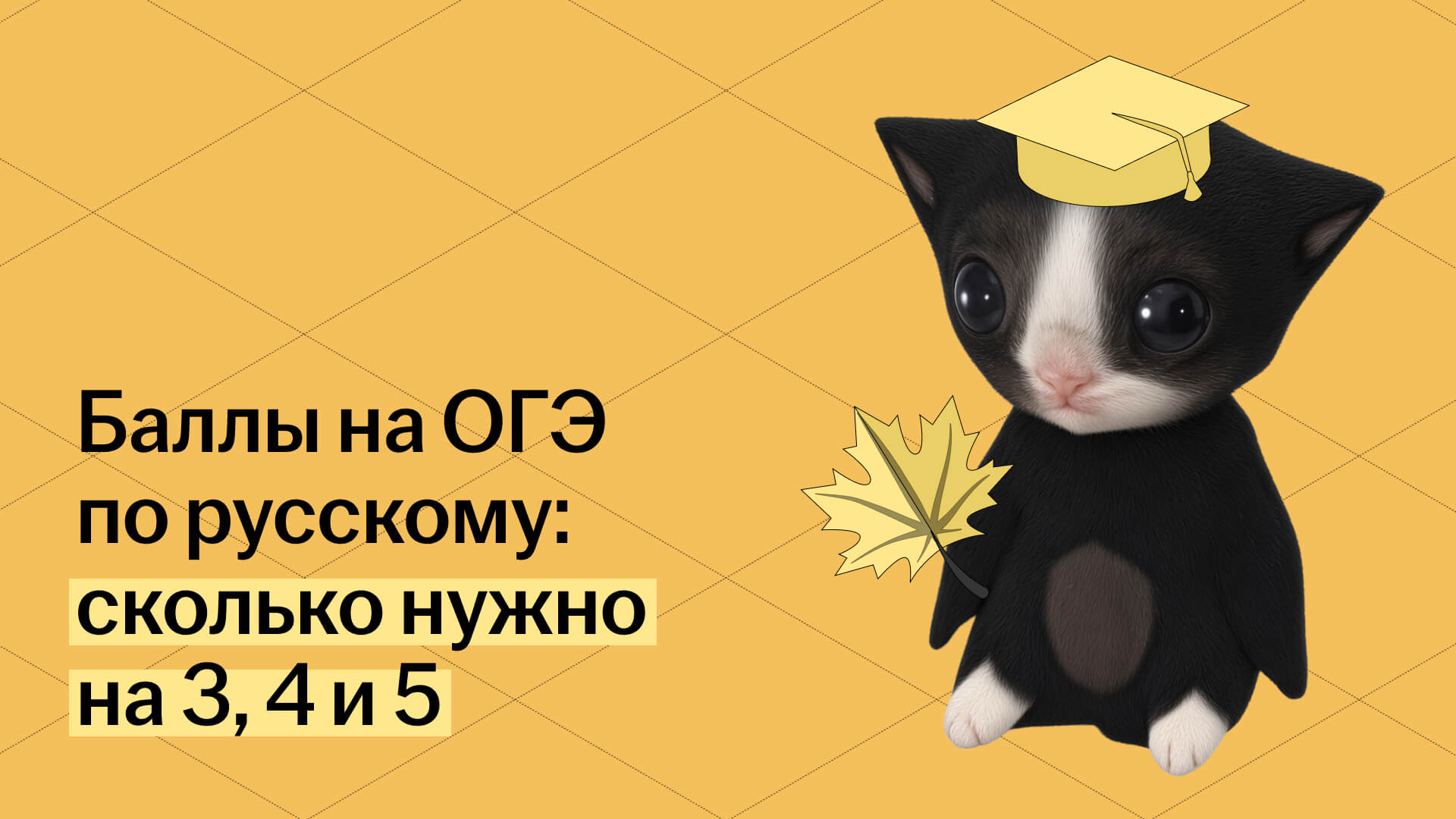 Обложка статьи
