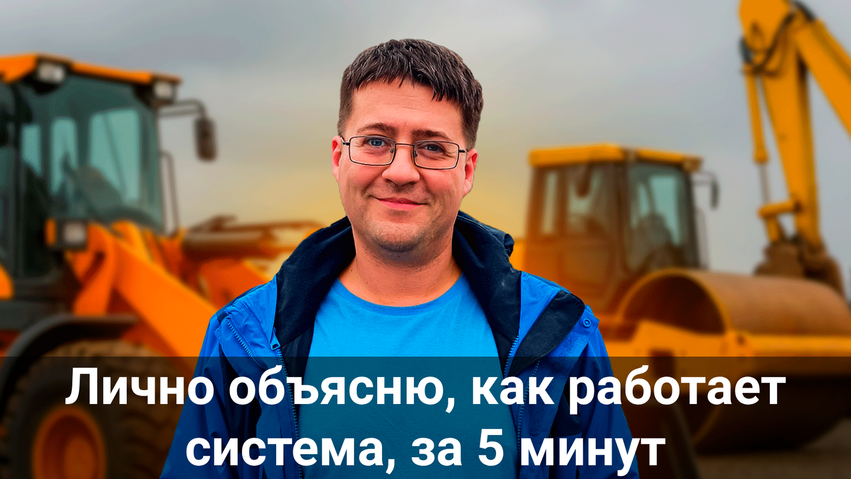 Сергей Воронцов