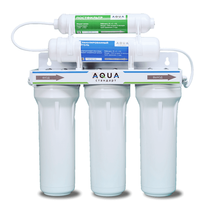 Системы для очистки воды Аква Стандарт