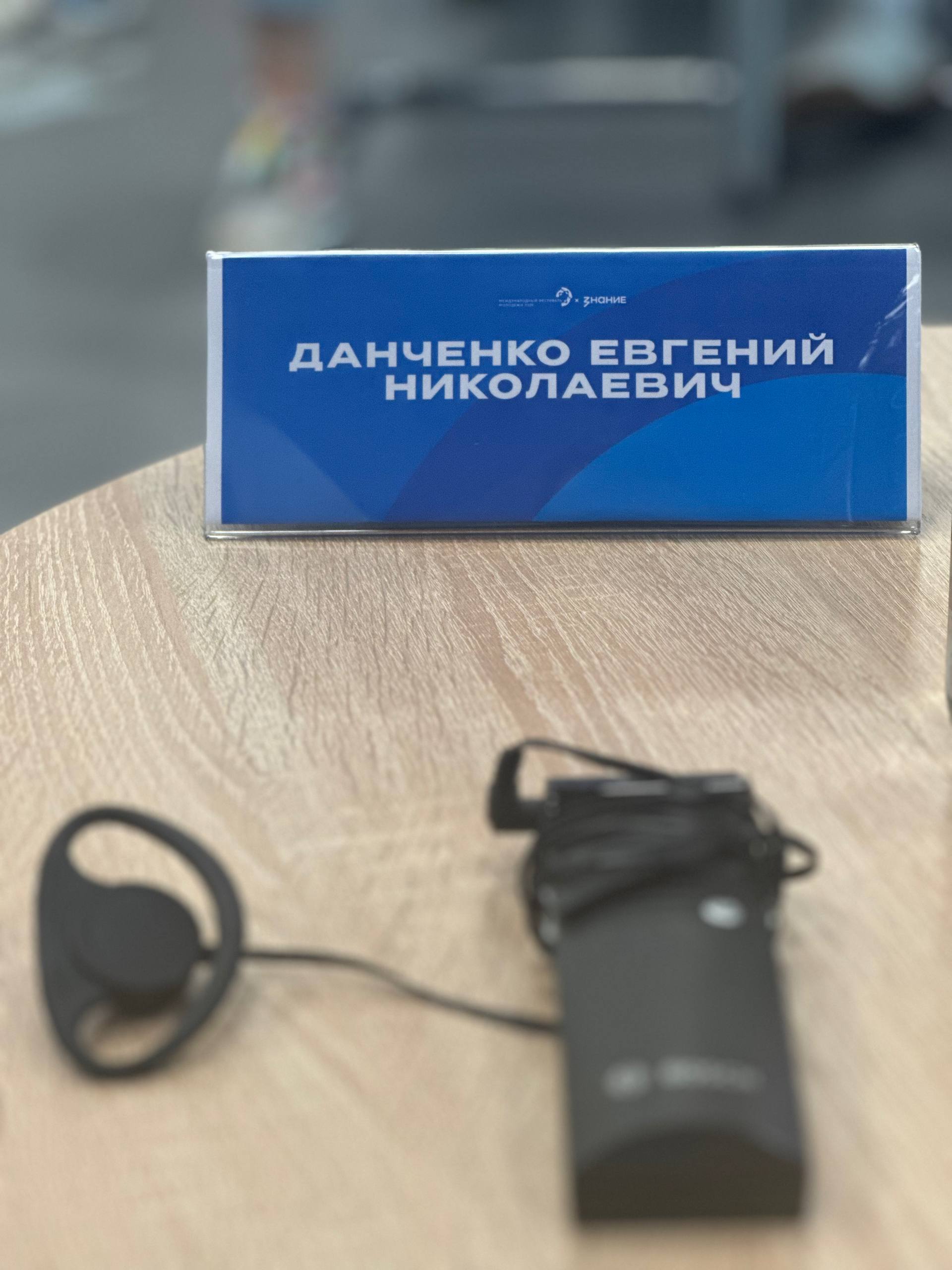 Международном фестивале молодёжи — 2026 в Екатеринбурге