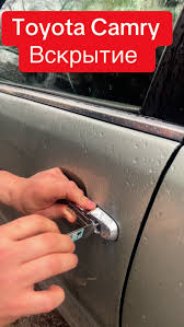 Вскрытие автомобилей Toyota