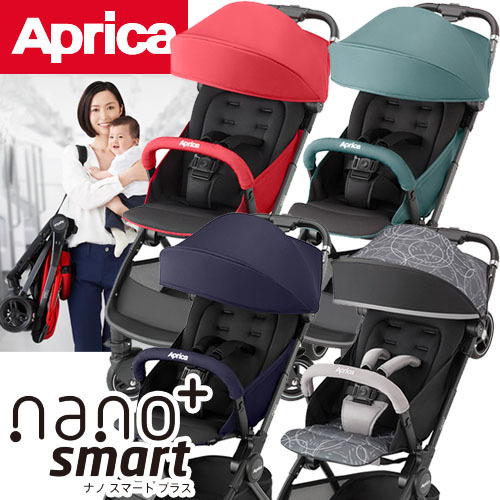 aprica nano smart price