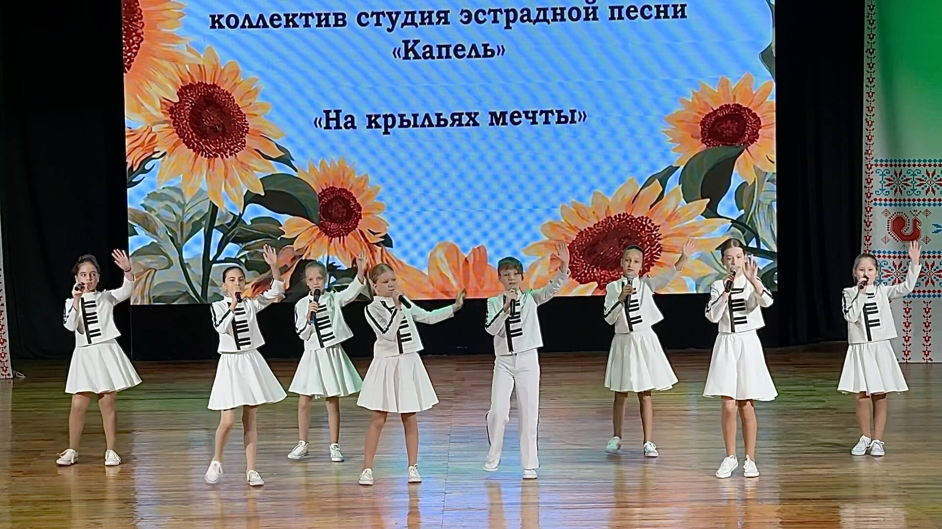 Выступление детского вокального коллектива «Капель» на фестивале Адрес детства – Кубань с номером «На крыльях мечты», ЦКР Карасунский, Краснодар