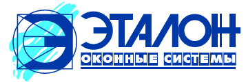 Эталон Оконные Системы