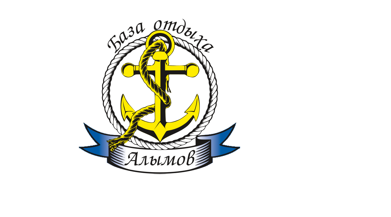  База отдыха «Алымов» 