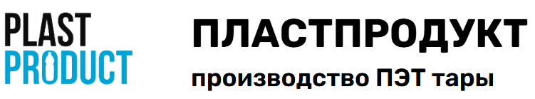 ПЛАСТПРОДУКТ