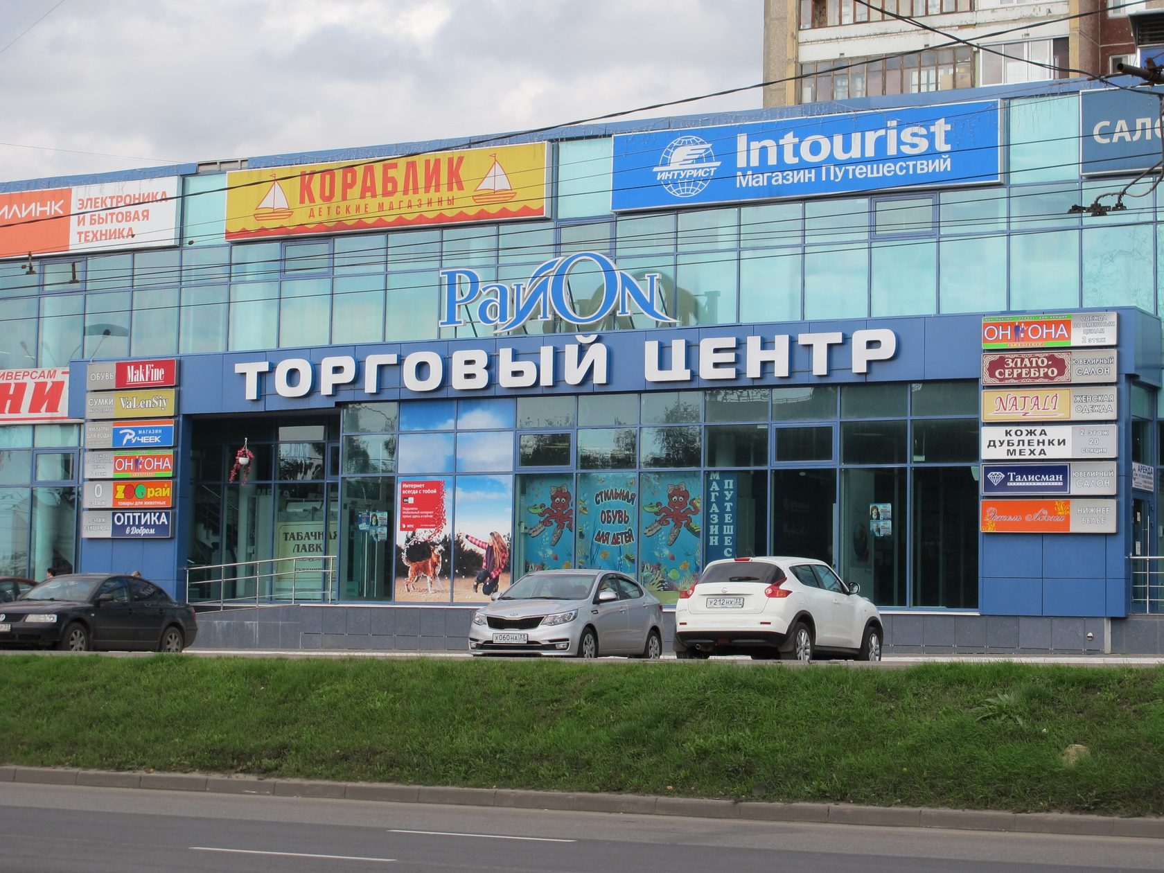Магазин Одежды В Коврове В Одноклассниках Серебро Магазин Одежды В Коврове В Одноклассниках Серебро