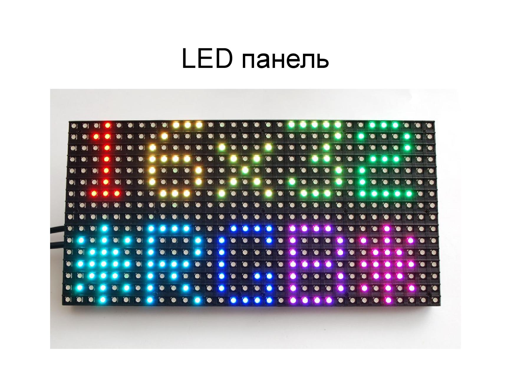 X led. 32x16 led Matrix Arduino. Модуль p10 RGB led Pin. P10 RGB led Matrix Arduino. Светодиодная панель 8х32 RGB ардуино.