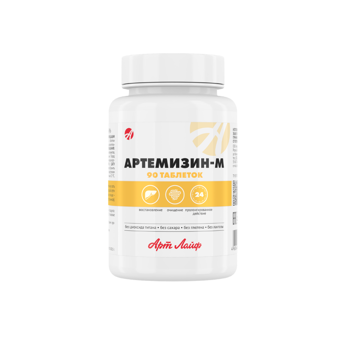 Артемизин-М