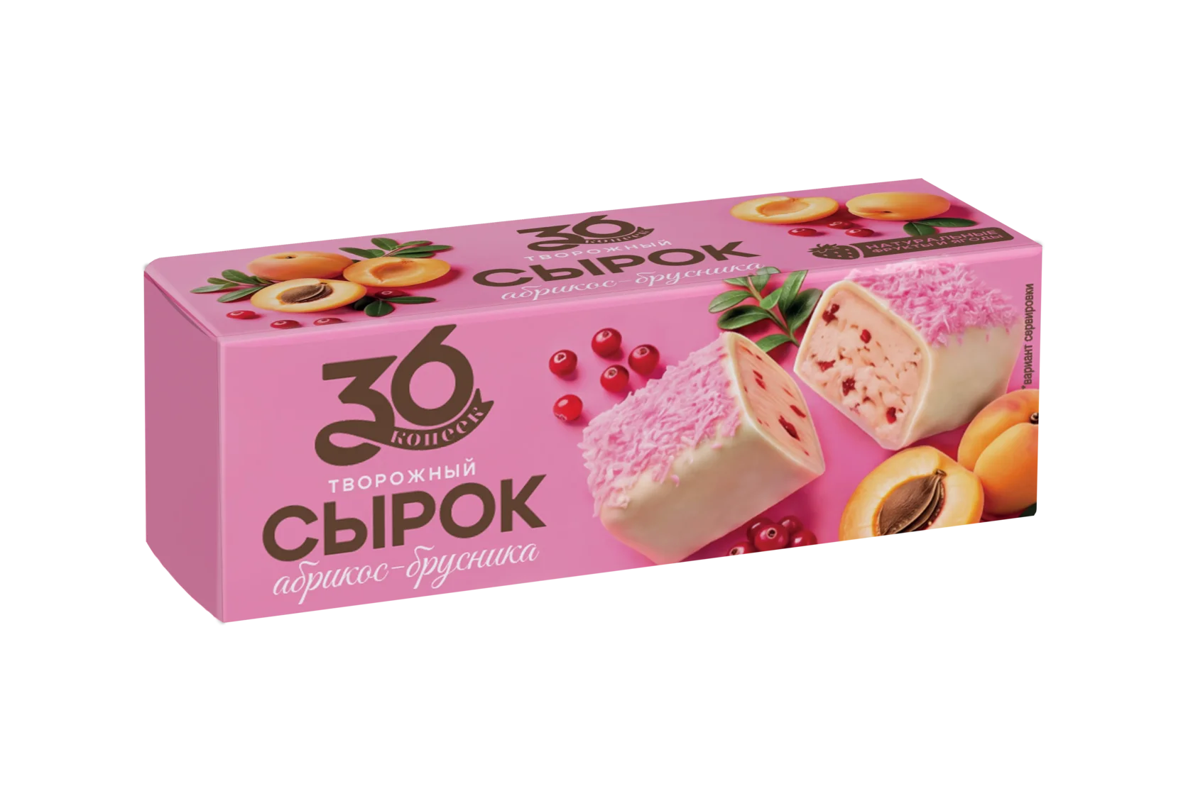 Сырок творожный абрикос — брусника — упаковка 36 копеек