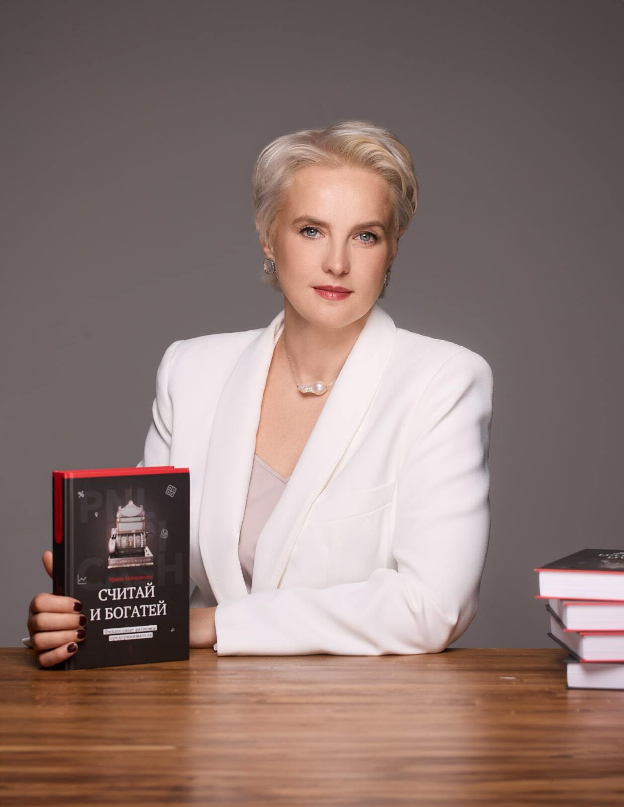 Ирина Екимовских книги