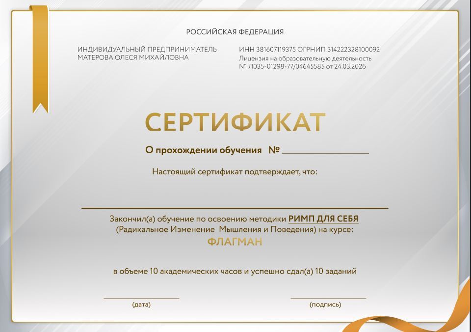 Материалы программы — 4