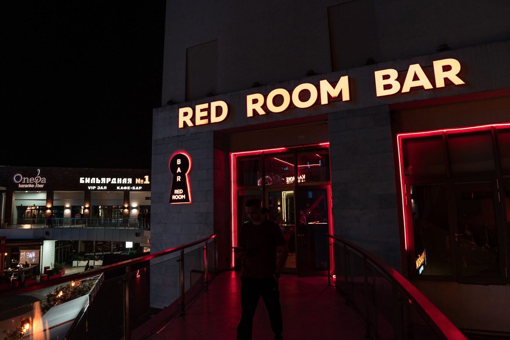 REDROOMBAR