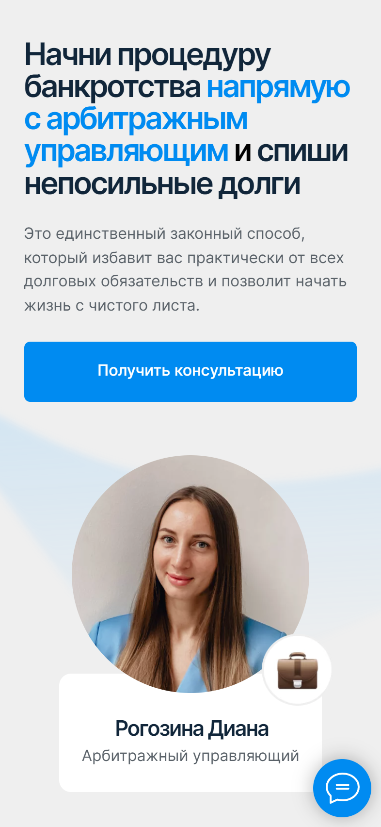 Какие есть электронные кошельки на госуслугах. Как оформить банкротство через госуслуги. Госуслуги реквизиты карты. Госуслуги арбитражного управляющего. Госуслуги арбитражного управляющего.