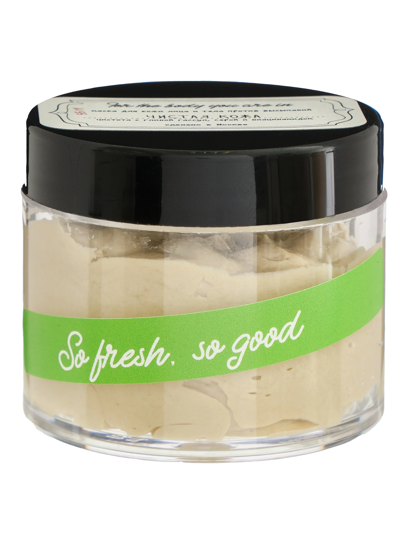 Косметика на белом фоне