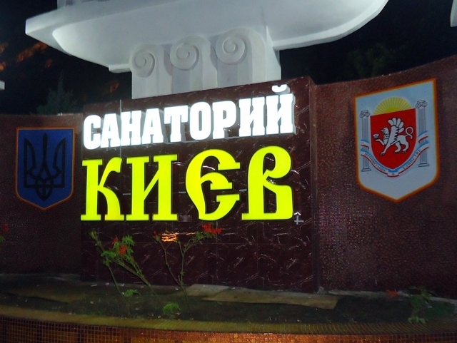 Магазин Буква Симферополь Официальный Сайт