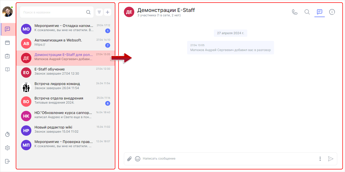 WebSoft, LXP, HCM, Алексей Корольков, Webtutor, HR-автоматизация, E-staff