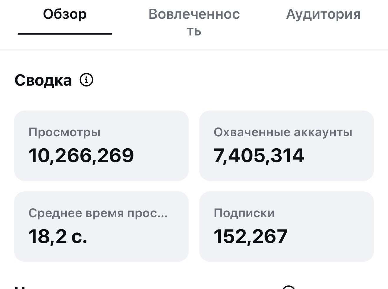 Рашид Елагин — реабилитолог