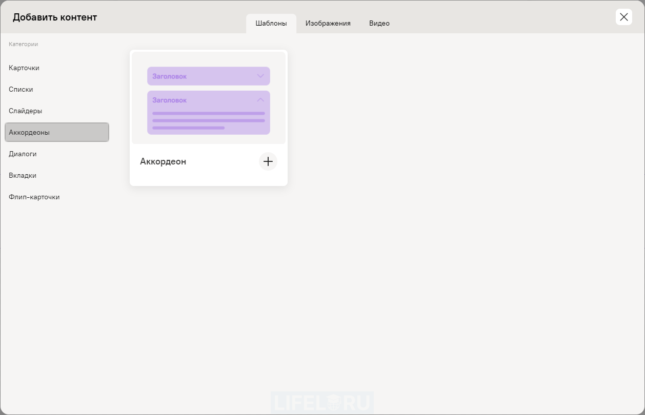 BoxBattle, Лабмедиа, Валерий Леонтьев, Александр Рябинин, ДелайКурс
