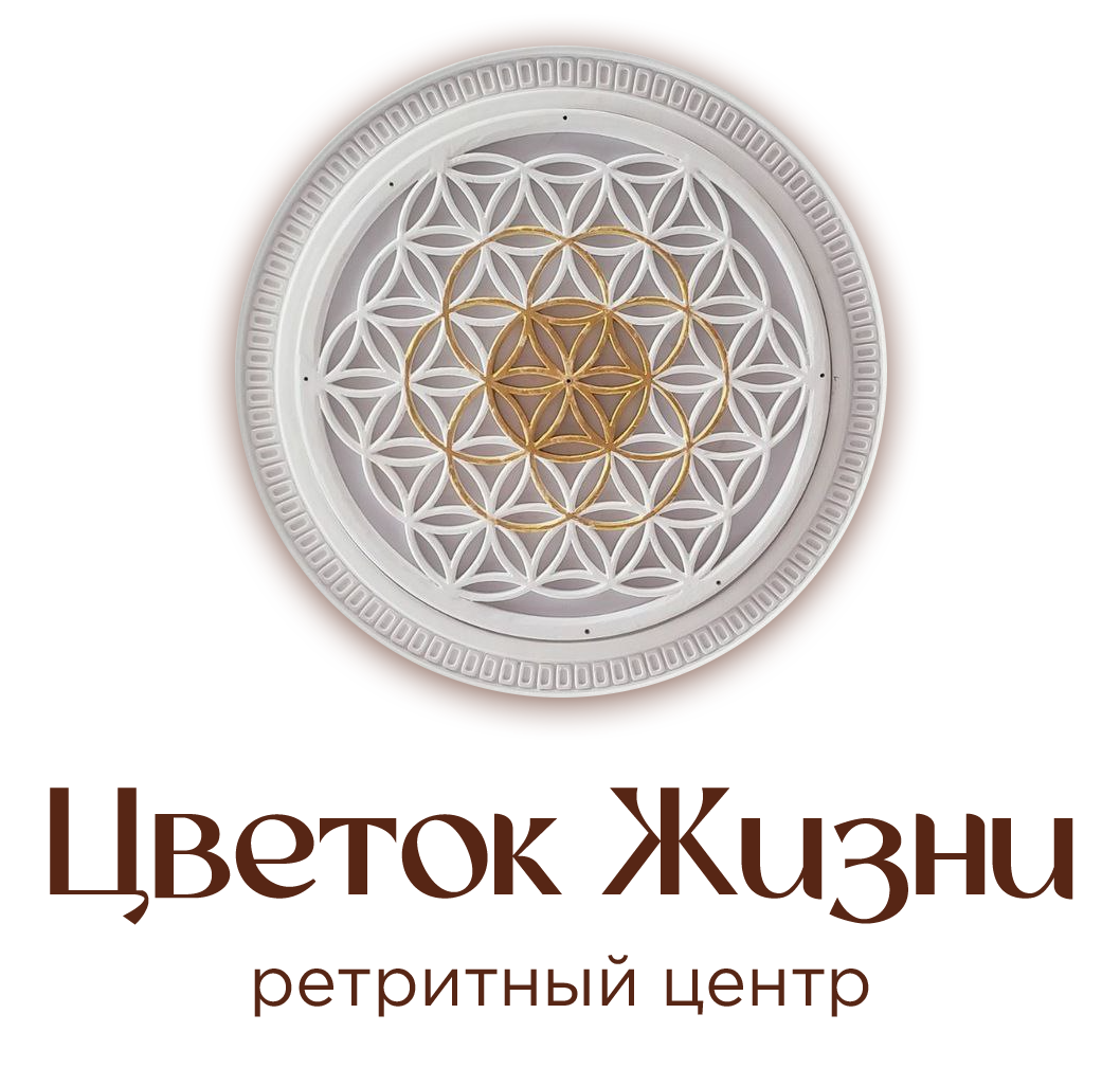 Цветок Жизни