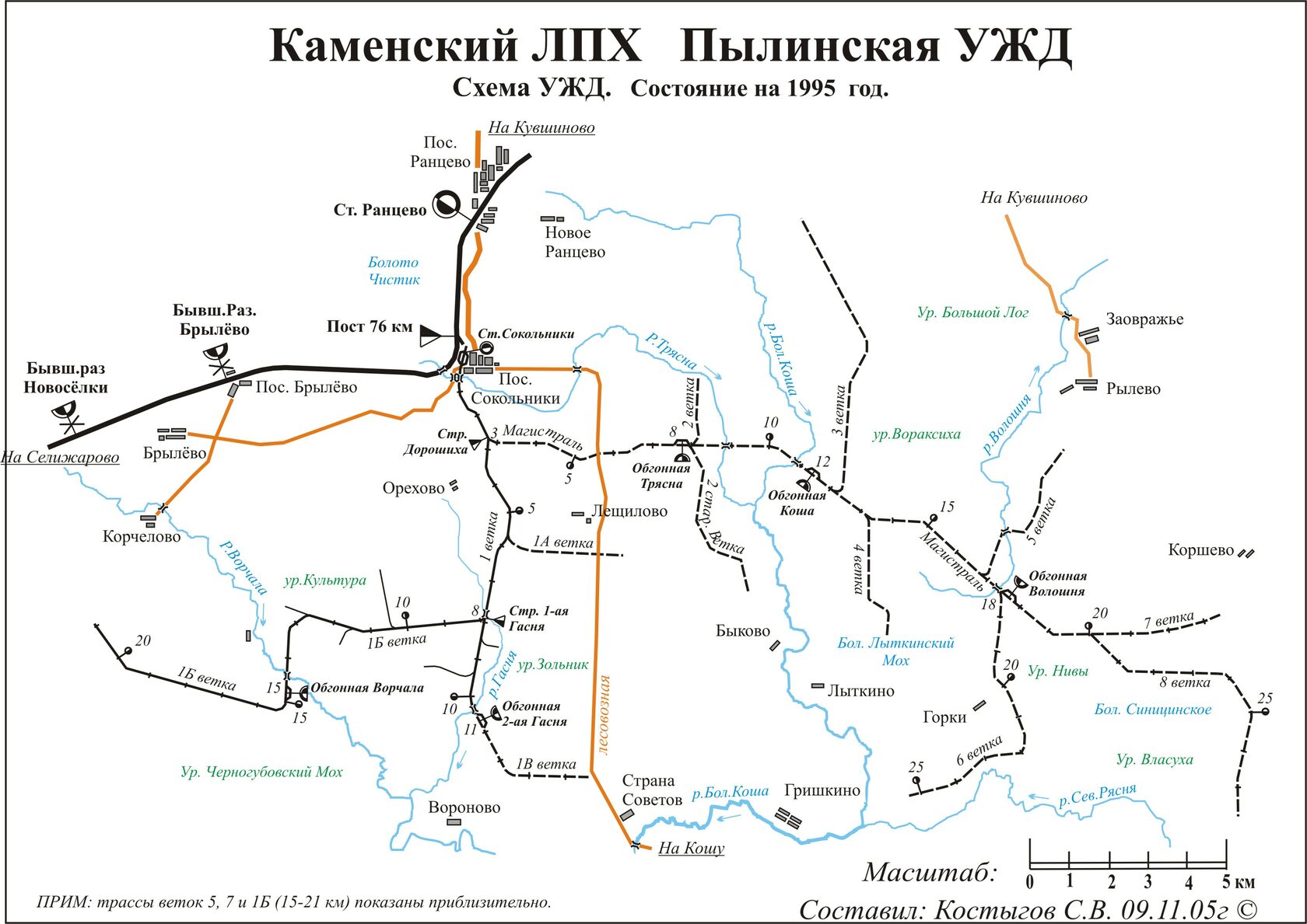 Расписание электричек дорошиха тверь с изменениями. Схема станции Брантовка. УЖД Опаринского ЛПХ. Апшеронская УЖД схема. Схема узкоколейной дороги город Иваново.