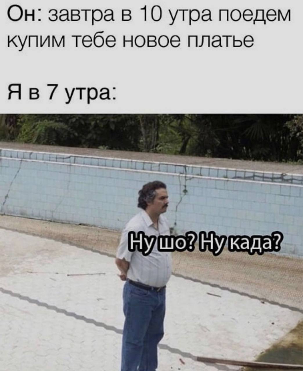 Как просить подарки у мужчин