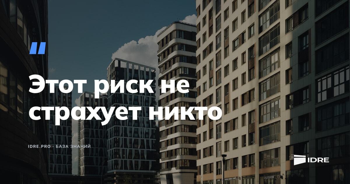 Первый этаж строящегося жилого комплекса с помещениями под коммерцию которые продаются по переуступке