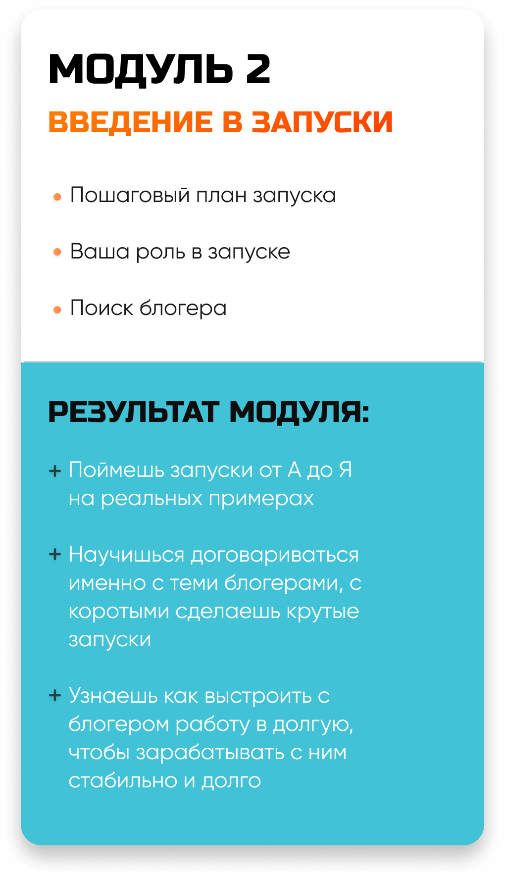 сунат махкамбоев авторский курс по заработку на создание курсов с блогерами