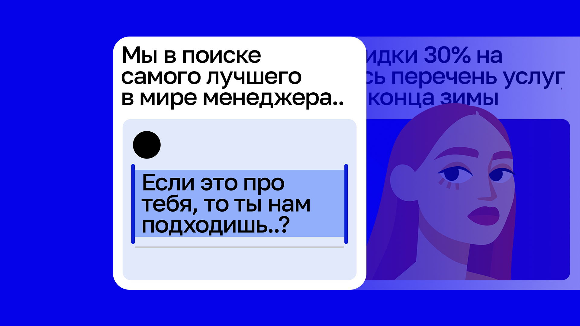 @bzslov — SMM-система