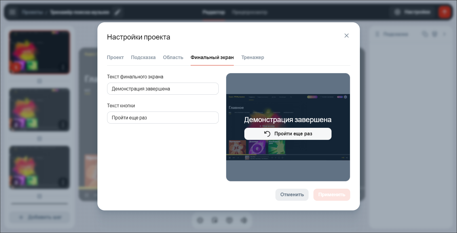 Course Editor, Сергей Замараев, Курсометр, ЦРММ, any2text, Симулятор ПО