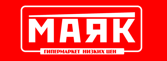 Маяк