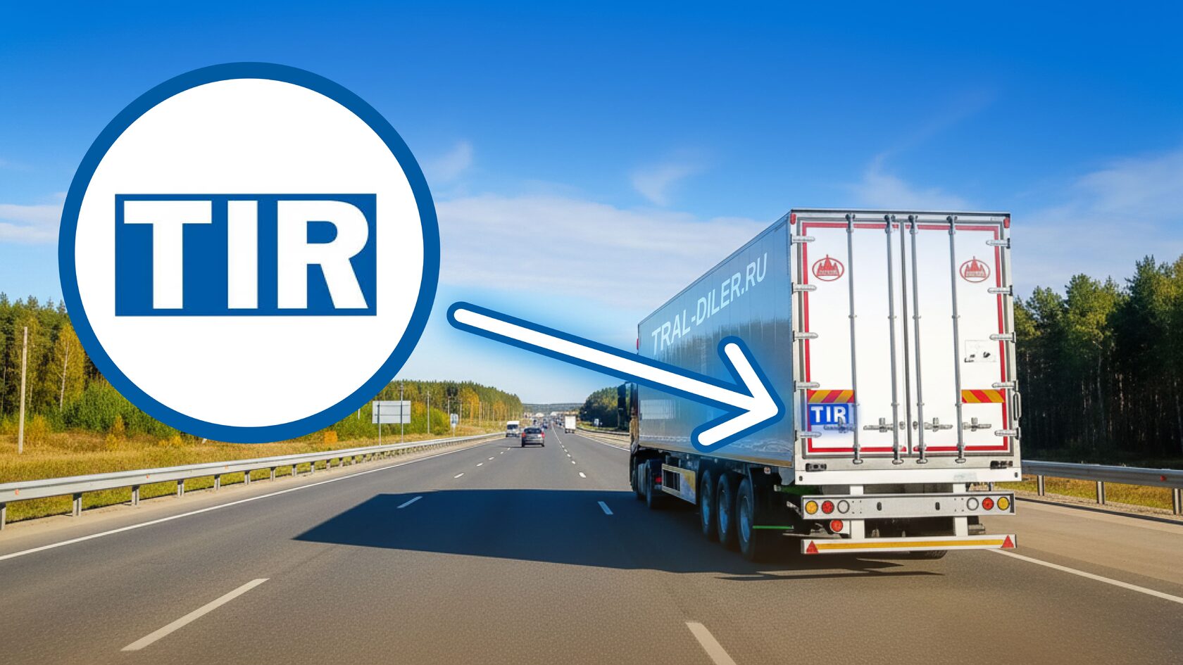 TIR (Transports Internationaux Routiers) на полуприцепе LUXUDA LZC9401XLC