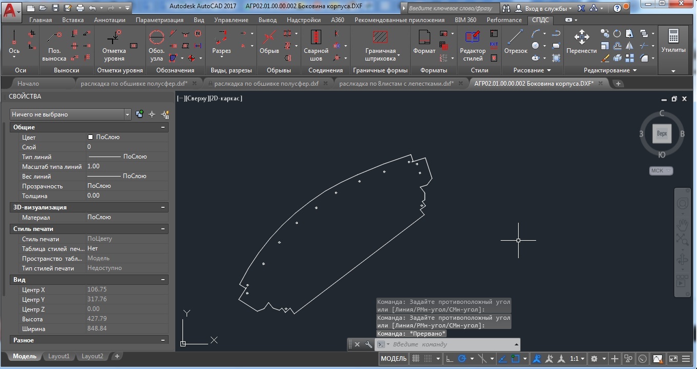 Grill extraction system element