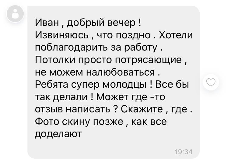 глянцевый или матовый натяжной потолок отзывы