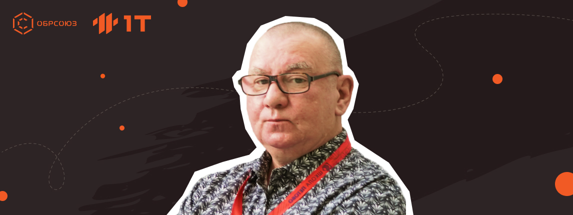 заседание Управленческого клуба