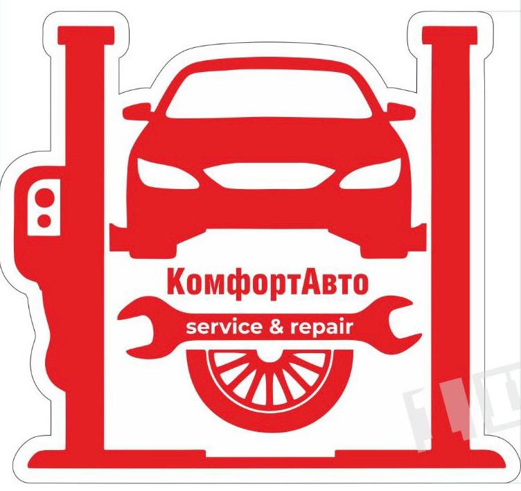 КомфортАвто