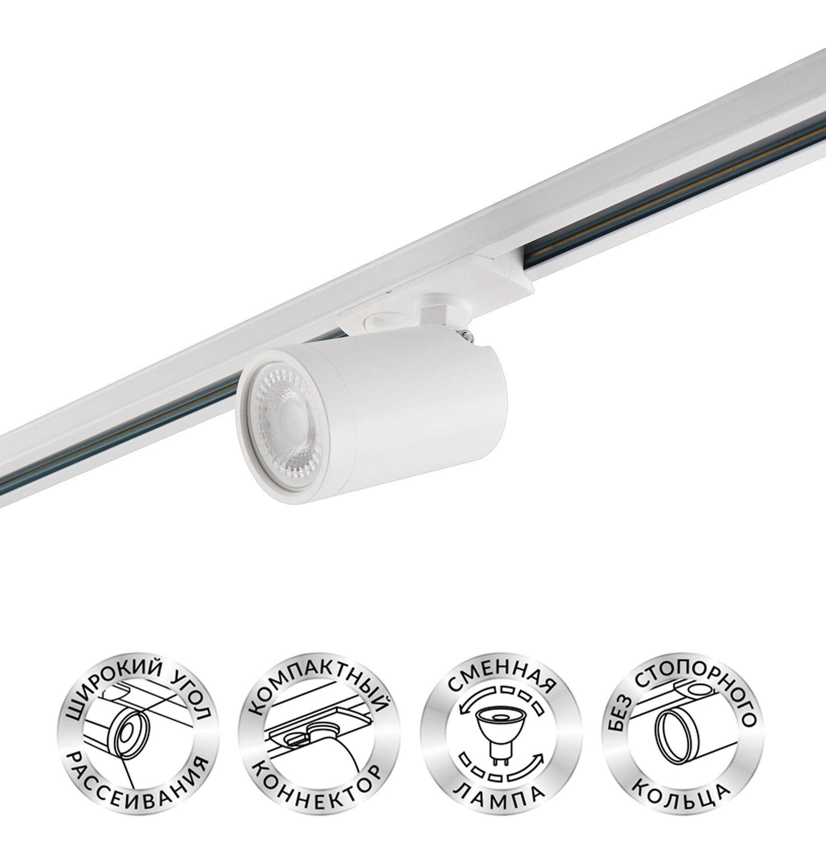 Трековый светильник GU10 LED белый пластик Denkirs DK6501-WH DK6501-WH