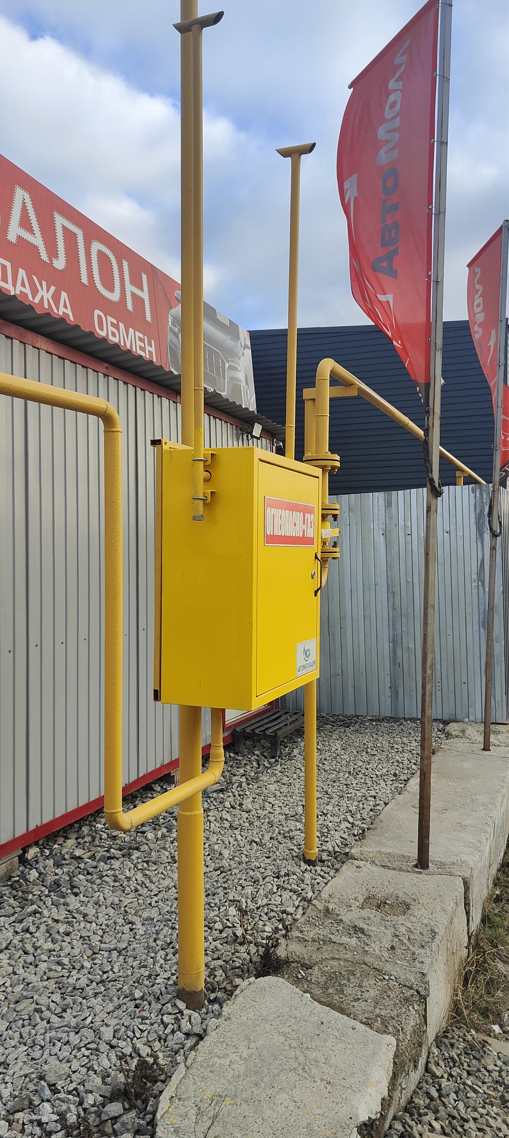 Торговый центр