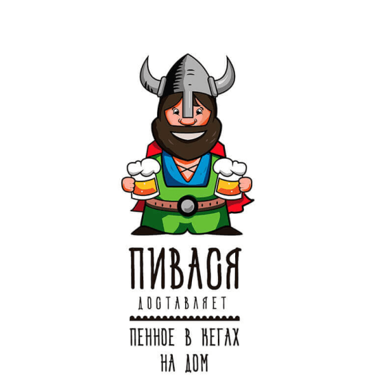 Разработка названия для пивной компании. Проект по неймингу сервиса по доставке пива