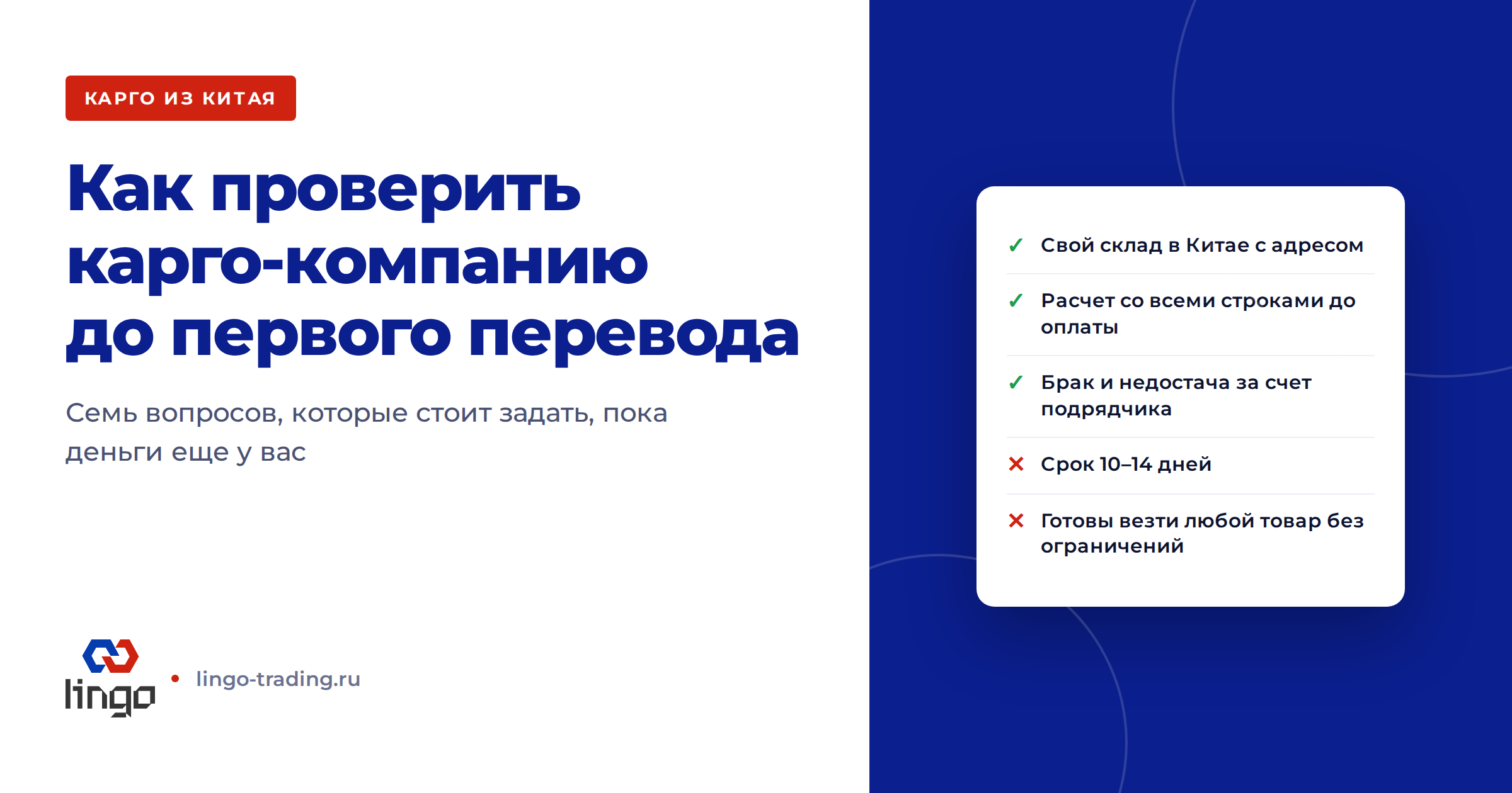 Статья1_1_обложка.png