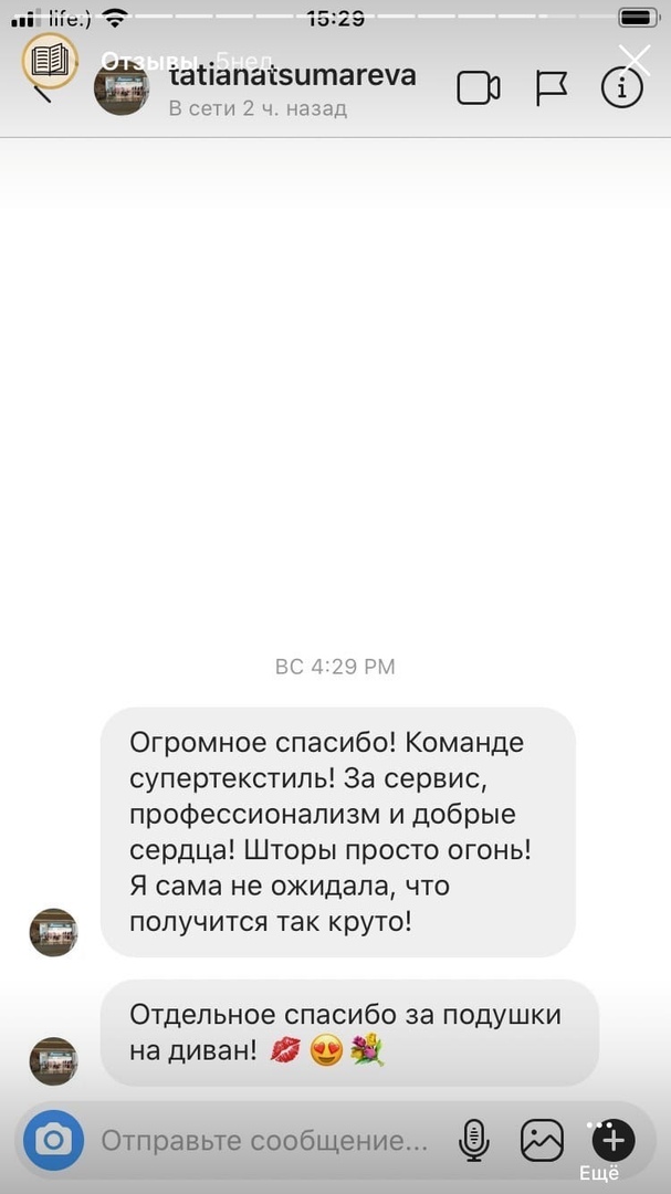 Шторы на заказ по индивидуальному дизайну в Беларуси
