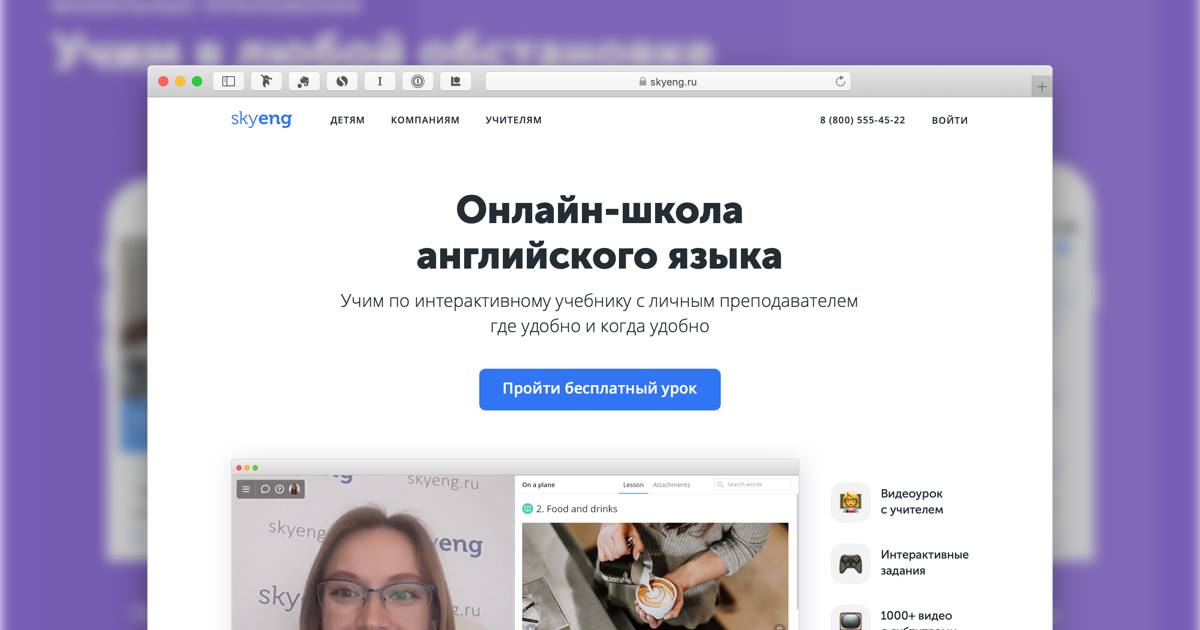 Сделать текст ярче на картинке онлайн