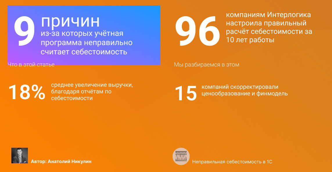 1с неправильно считает отпускные