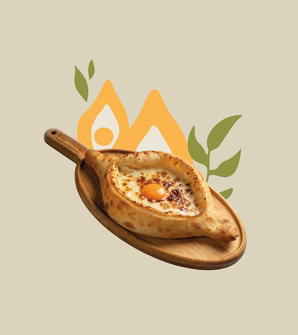 Хачапури по-аджарски в ресторане Дом Пури — грузинская кухня и фирменный стиль. На фото показано блюдо с яйцом и сыром на деревянной подаче с графическими элементами бренда.